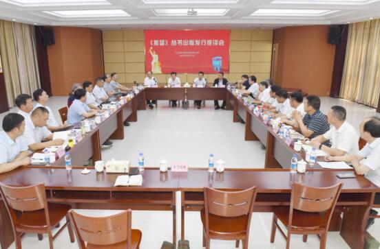淮海召開《搖籃》叢書出版發(fā)行座談會.jpg
