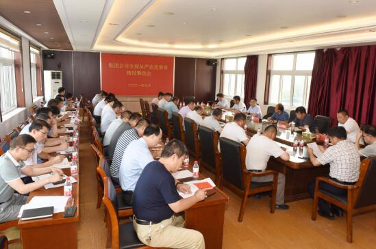淮海召開集團(tuán)公司全面從嚴(yán)治黨督查情況整改會.jpg