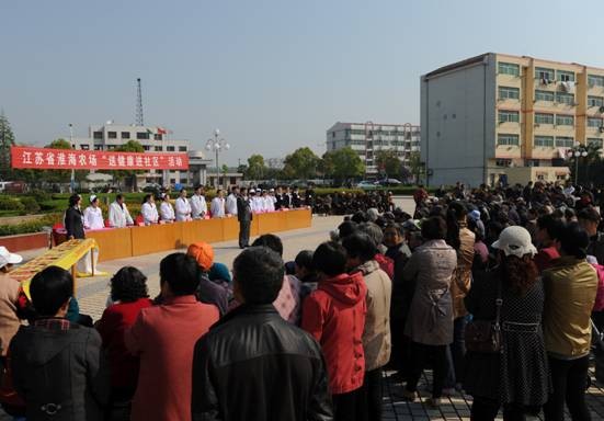 農(nóng)場開展“送健康進(jìn)社區(qū)”活動.jpg