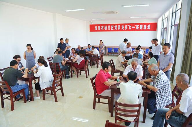 我場社區(qū)黨總支在黨員中舉辦“慶七一”摜蛋比賽活動.jpg