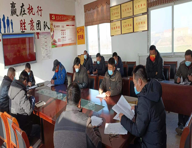 淮海:第二生產(chǎn)區(qū)黨支部召開黨的二十大精神專題學(xué)習(xí)會議.jpg