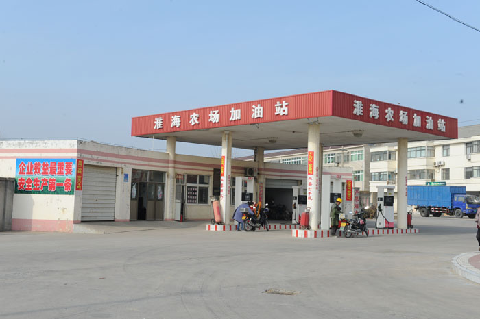 商物公司(加油站)簡(jiǎn)介.jpg