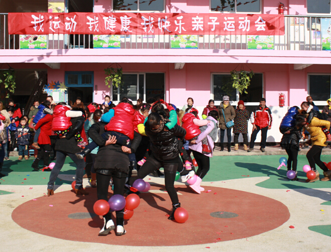 幼兒園舉辦親子運(yùn)動會.jpg
