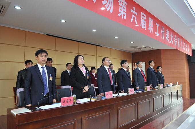 江蘇省淮海農(nóng)場召開六屆九次職代會1.jpg