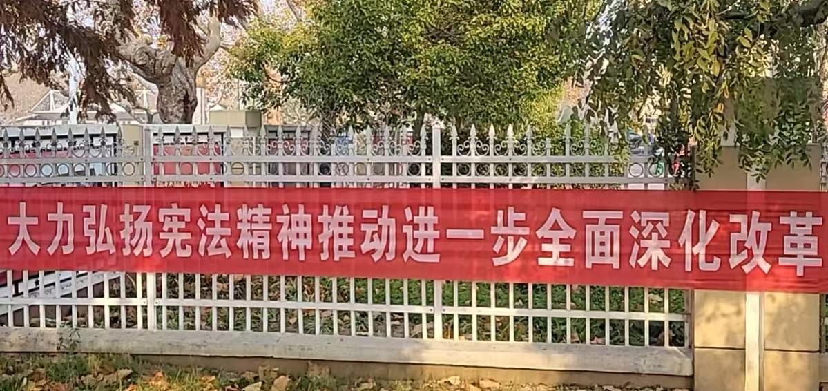 淮海農(nóng)場(chǎng)公司深入開展憲法宣傳周活動(dòng)